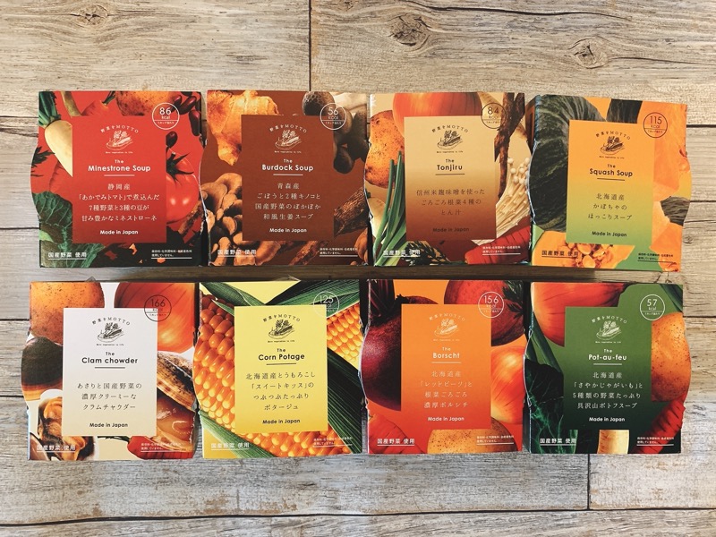 f:id:setsuyakufufu:20211228164854j:plain