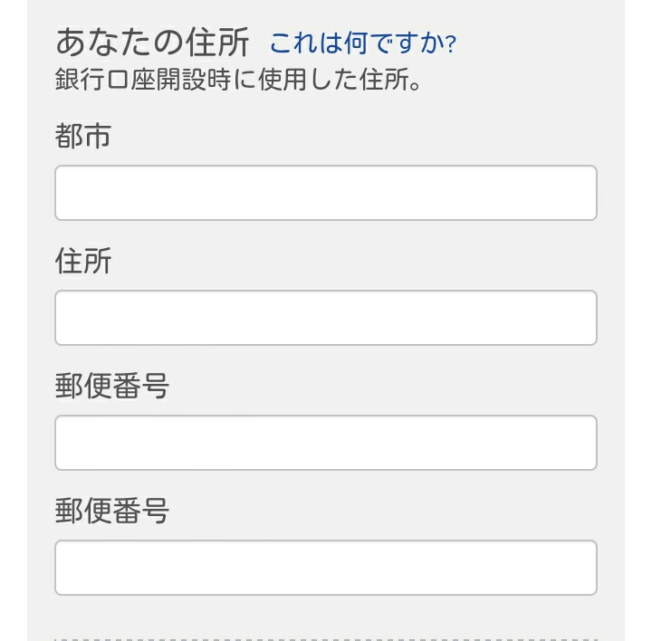 f:id:setsuyakupapa:20161211213433j:plain f:id:setsuyakupapa:20161211213433j:plain