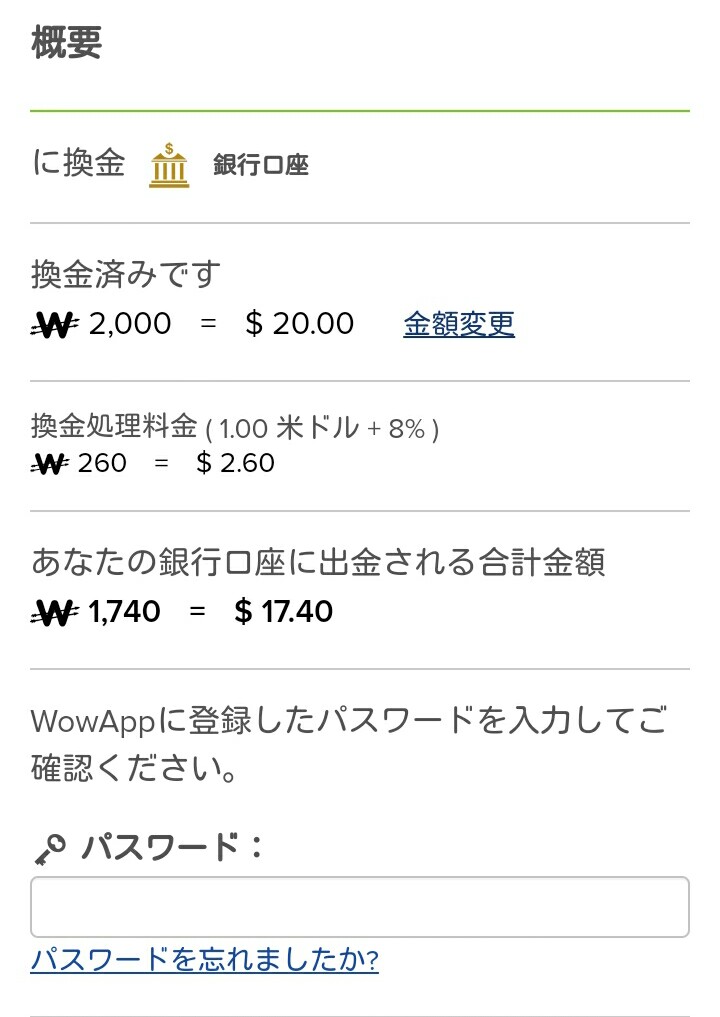 f:id:setsuyakupapa:20161211213640j:plain f:id:setsuyakupapa:20161211213640j:plain