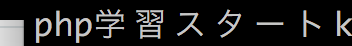 f:id:settanaoto:20160823011641p:plain f:id:settanaoto:20160823011641p:plain
