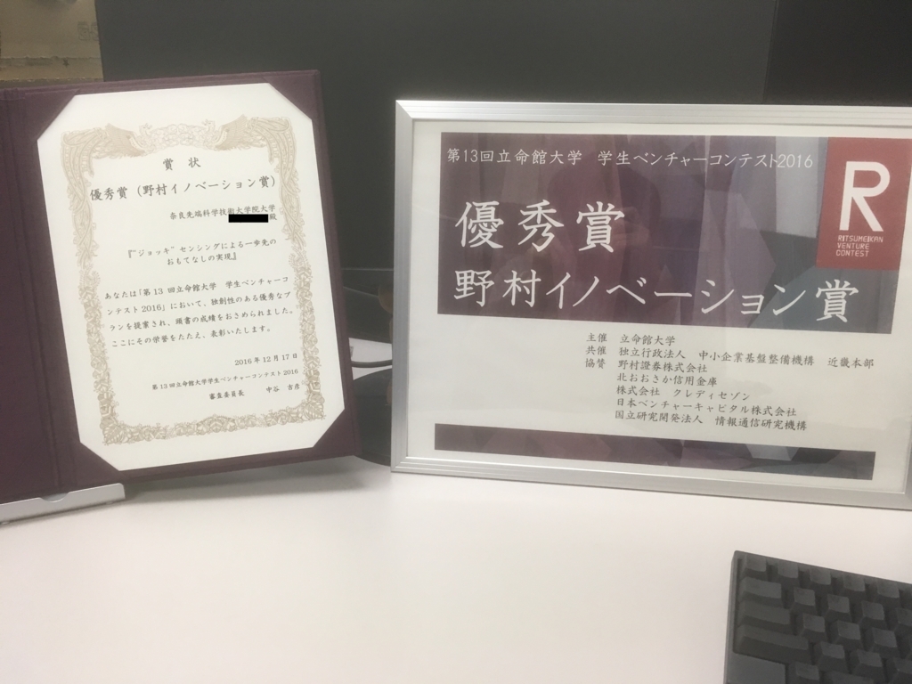 f:id:setten-QB:20180107174556j:plain f:id:setten-QB:20180107174556j:plain