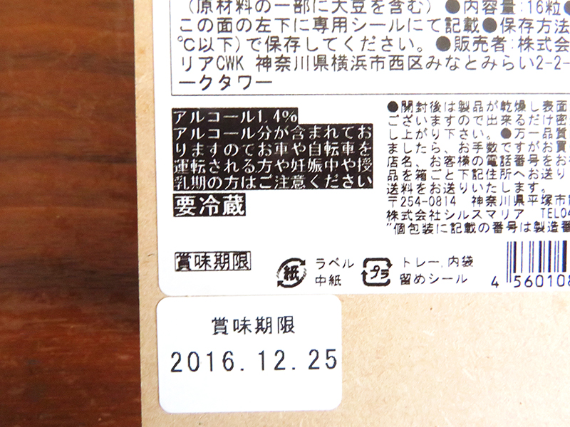f:id:settidayo:20170122191646j:plain f:id:settidayo:20170122191646j:plain