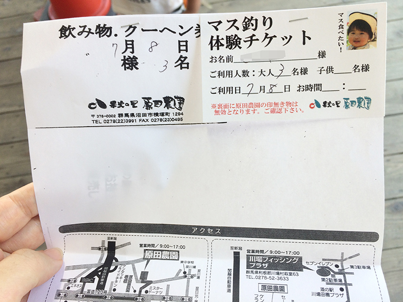 f:id:settidayo:20170901213710j:plain f:id:settidayo:20170901213710j:plain