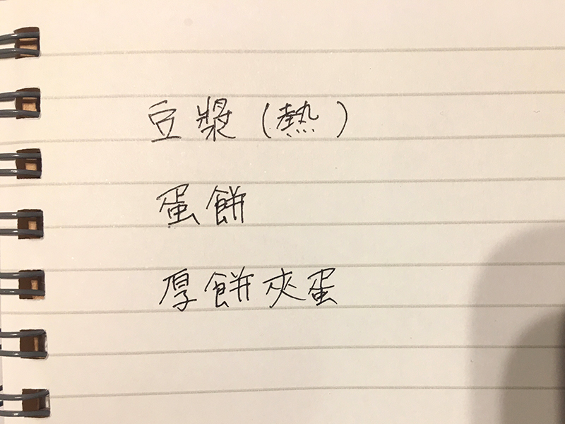 f:id:settidayo:20180122230014j:plain f:id:settidayo:20180122230014j:plain