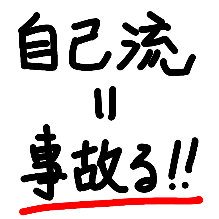 f:id:settingkun:20220207220758j:plain