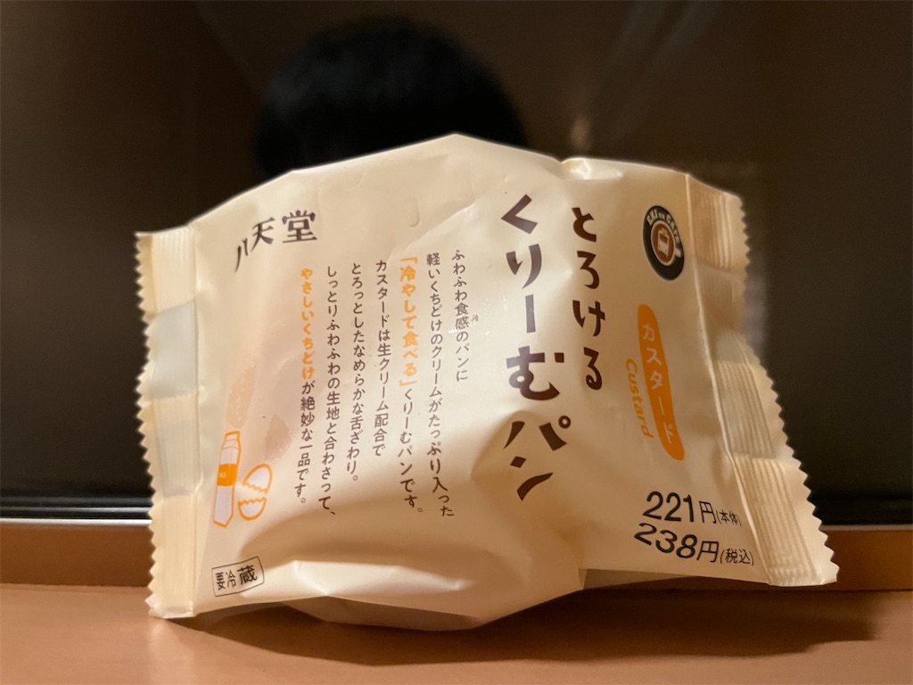 f:id:settonsan:20230903202126j:image f:id:settonsan:20230903202126j:image