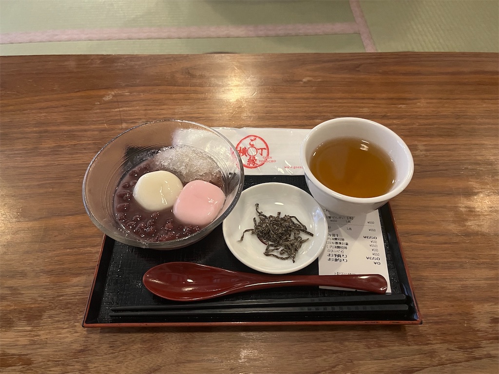 f:id:settonsan:20230903202154j:image f:id:settonsan:20230903202154j:image