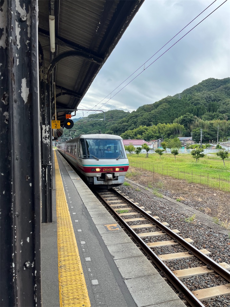 f:id:settonsan:20230903202205j:image f:id:settonsan:20230903202205j:image
