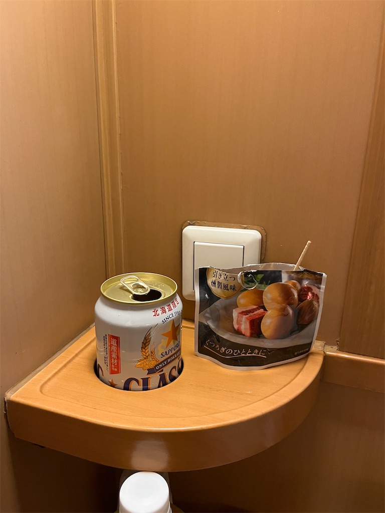 f:id:settonsan:20230903202211j:image f:id:settonsan:20230903202211j:image