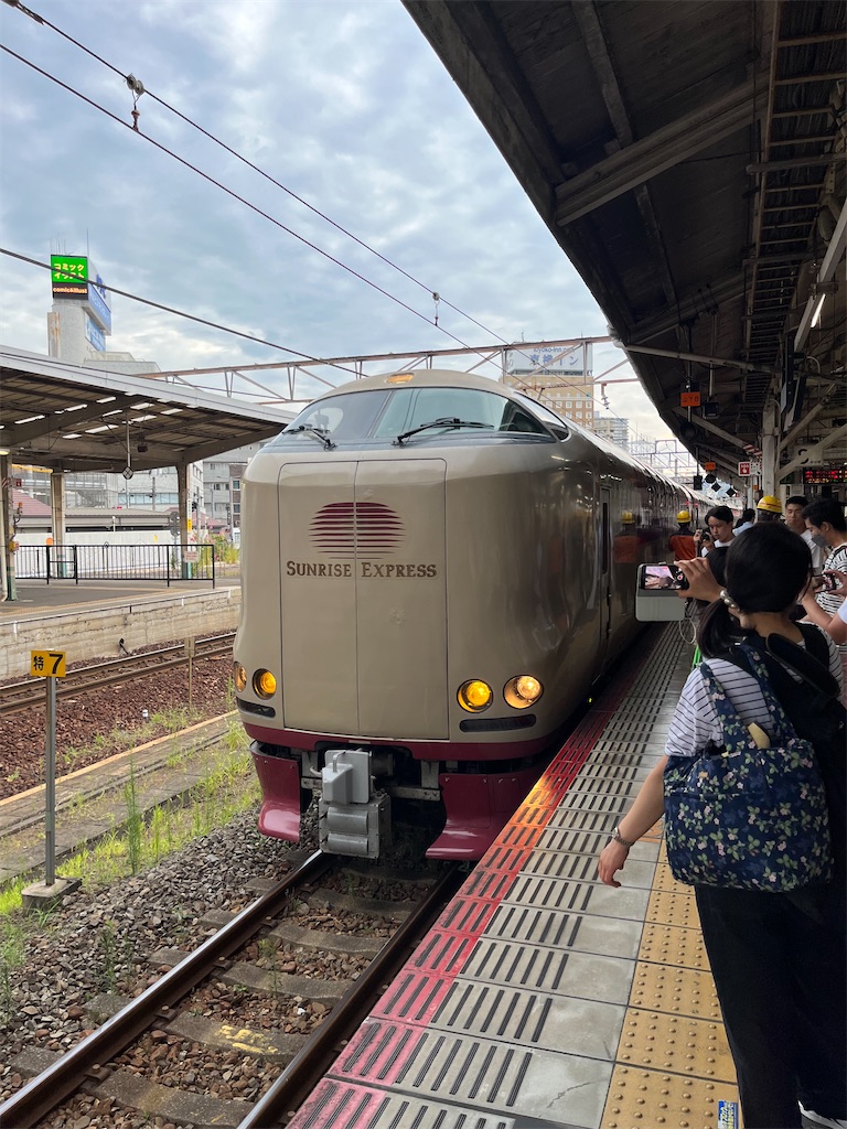 f:id:settonsan:20230903202254j:image f:id:settonsan:20230903202254j:image