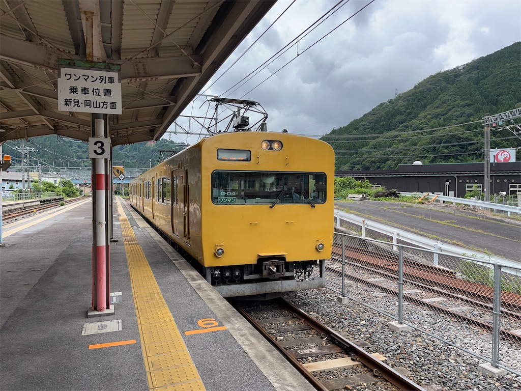 f:id:settonsan:20230903202339j:image f:id:settonsan:20230903202339j:image