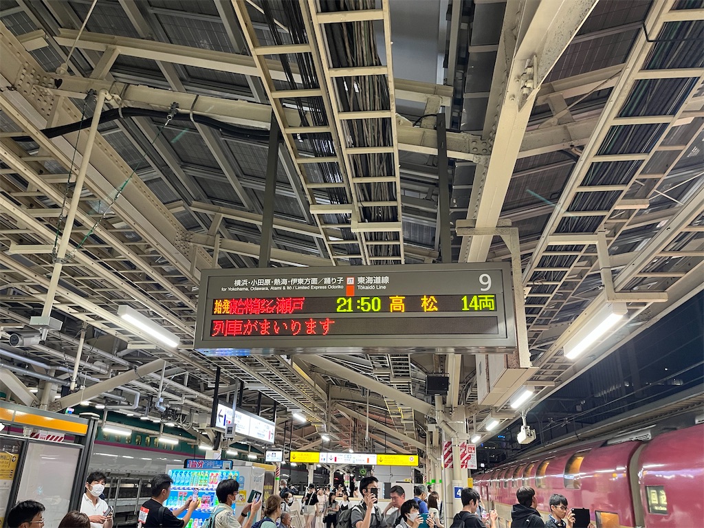 f:id:settonsan:20230903202343j:image f:id:settonsan:20230903202343j:image