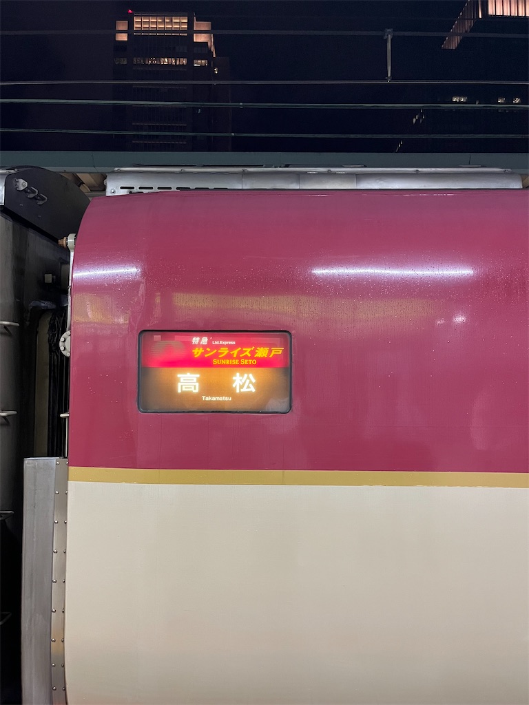 f:id:settonsan:20230903202350j:image f:id:settonsan:20230903202350j:image