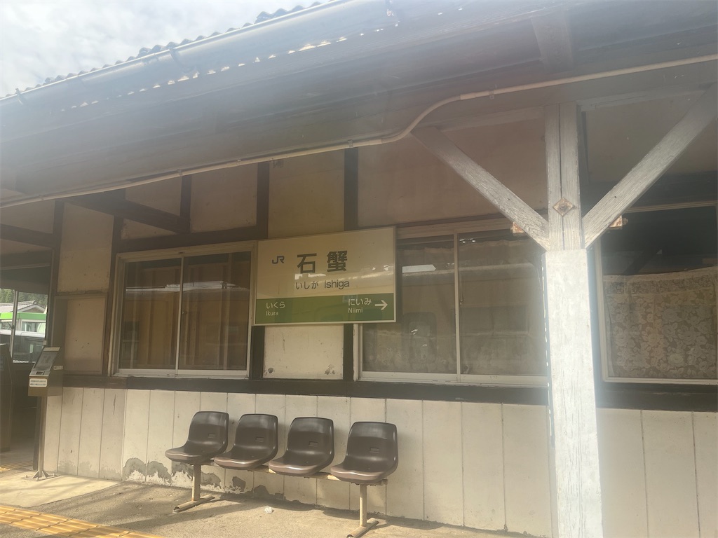 f:id:settonsan:20230921033417j:image f:id:settonsan:20230921033417j:image