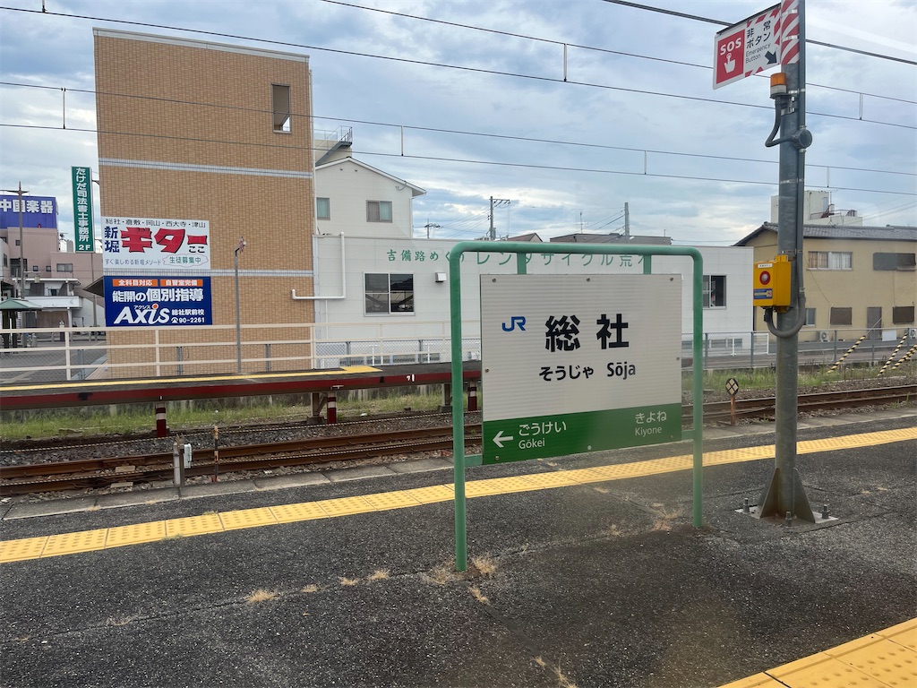 f:id:settonsan:20230921033426j:image f:id:settonsan:20230921033426j:image