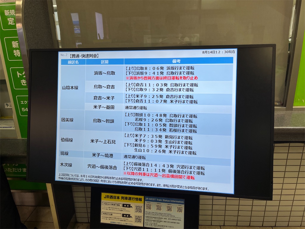 f:id:settonsan:20230921114558j:image f:id:settonsan:20230921114558j:image