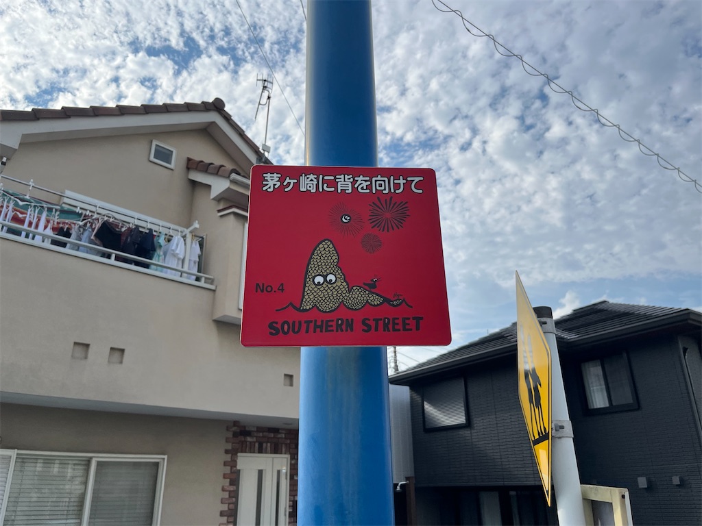 f:id:settonsan:20231003191735j:image f:id:settonsan:20231003191735j:image