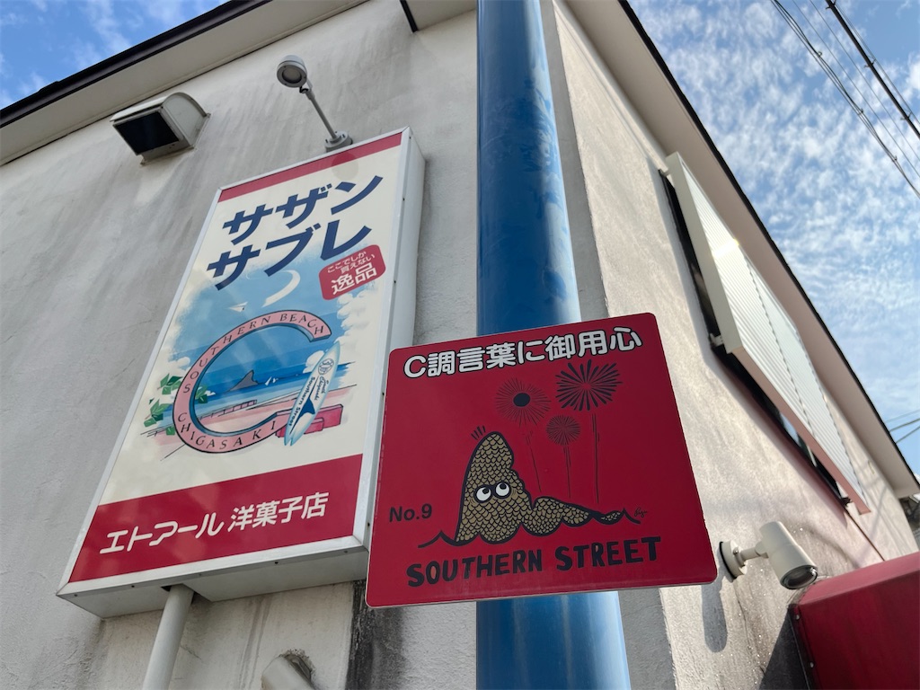 f:id:settonsan:20231003191805j:image f:id:settonsan:20231003191805j:image