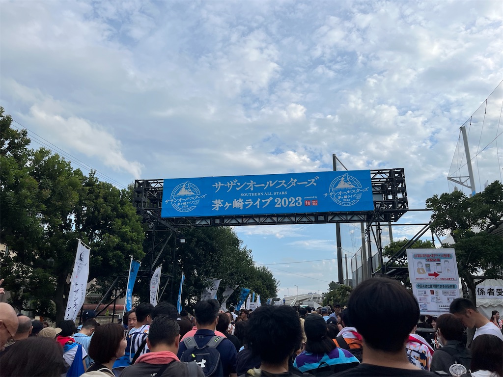 f:id:settonsan:20231003195033j:image f:id:settonsan:20231003195033j:image