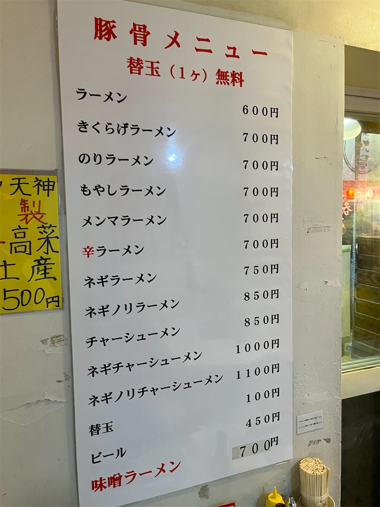 f:id:settonsan:20231108120856j:image f:id:settonsan:20231108120856j:image