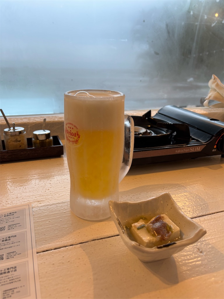f:id:settonsan:20250401222701j:image f:id:settonsan:20250401222701j:image