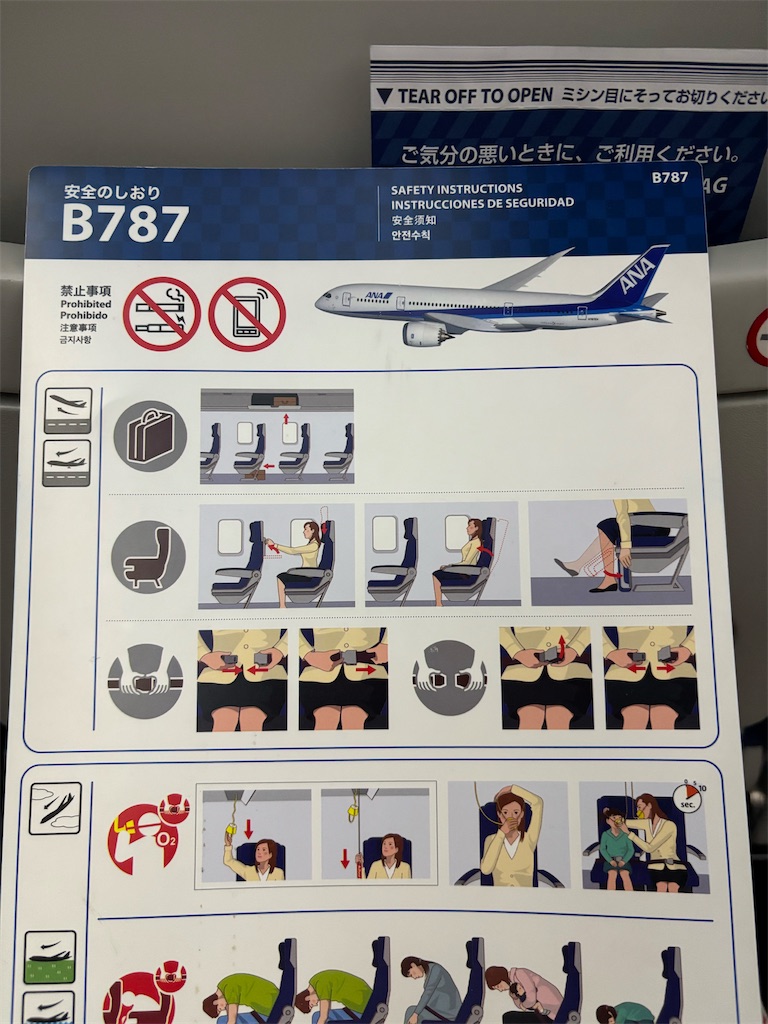 f:id:settonsan:20250401222709j:image f:id:settonsan:20250401222709j:image