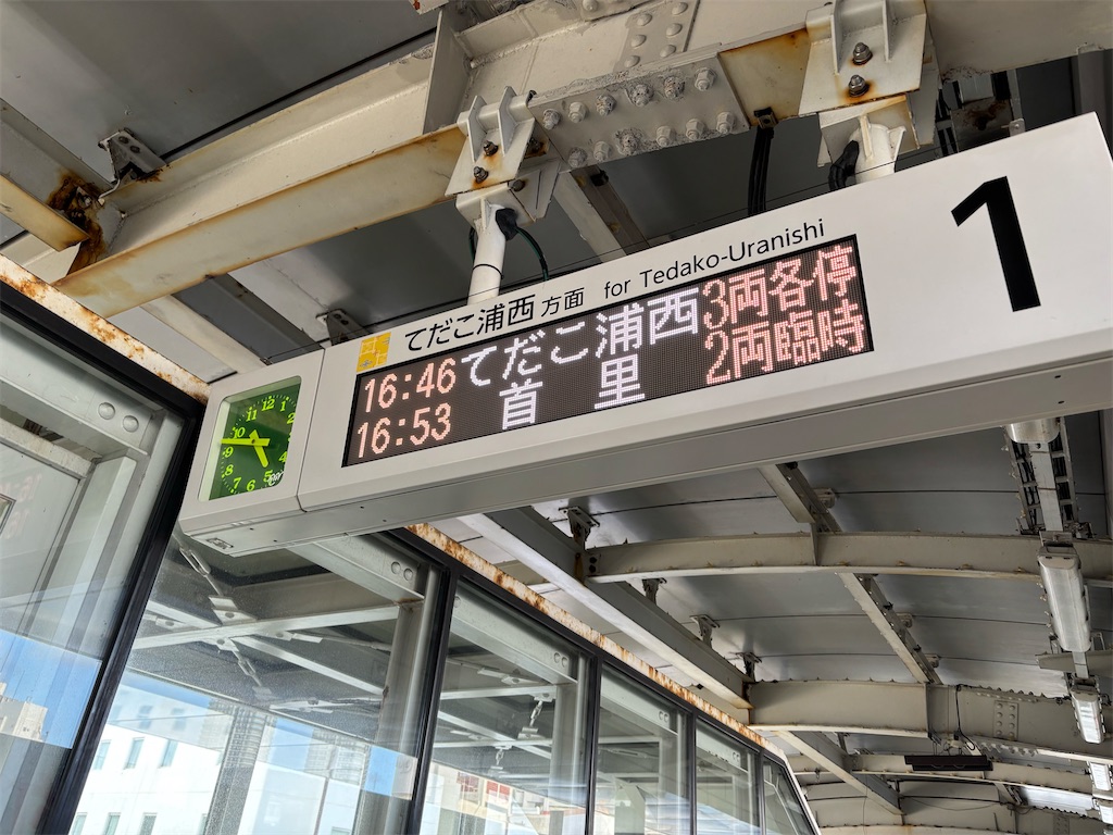 f:id:settonsan:20250401222728j:image f:id:settonsan:20250401222728j:image