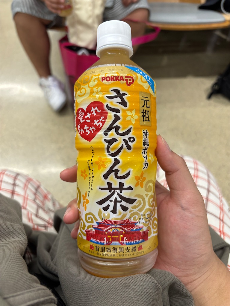f:id:settonsan:20250401222754j:image f:id:settonsan:20250401222754j:image