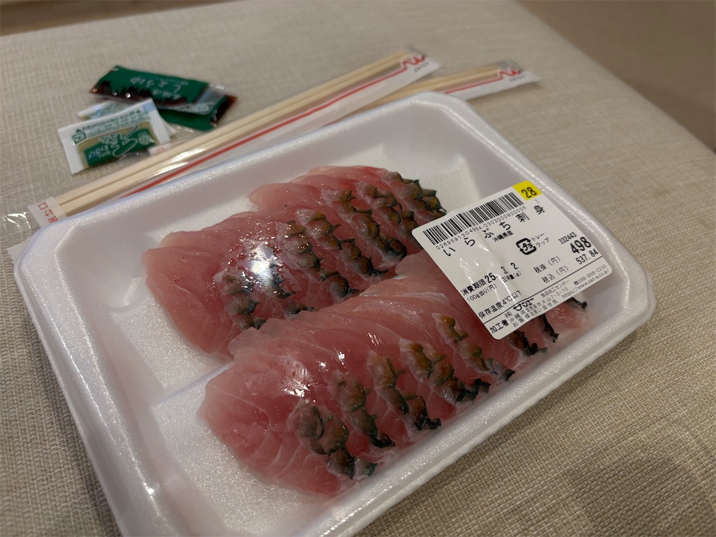 f:id:settonsan:20250401222817j:image f:id:settonsan:20250401222817j:image