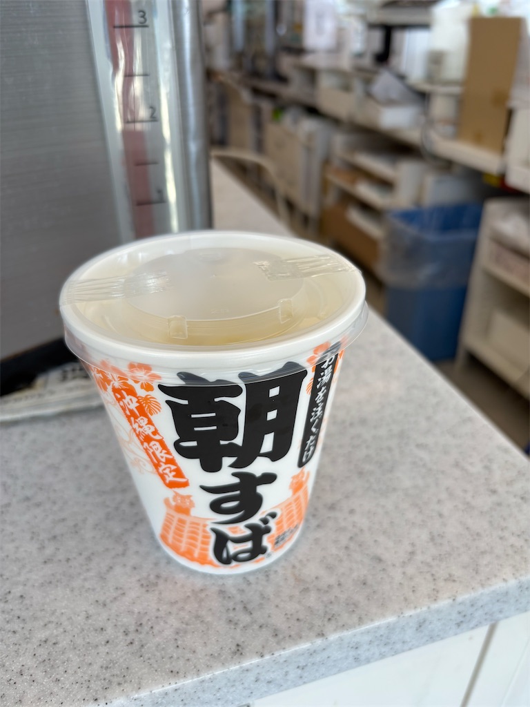 f:id:settonsan:20250401222834j:image f:id:settonsan:20250401222834j:image