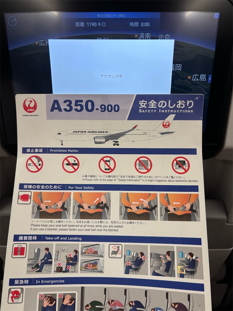 f:id:settonsan:20250401222851j:image f:id:settonsan:20250401222851j:image