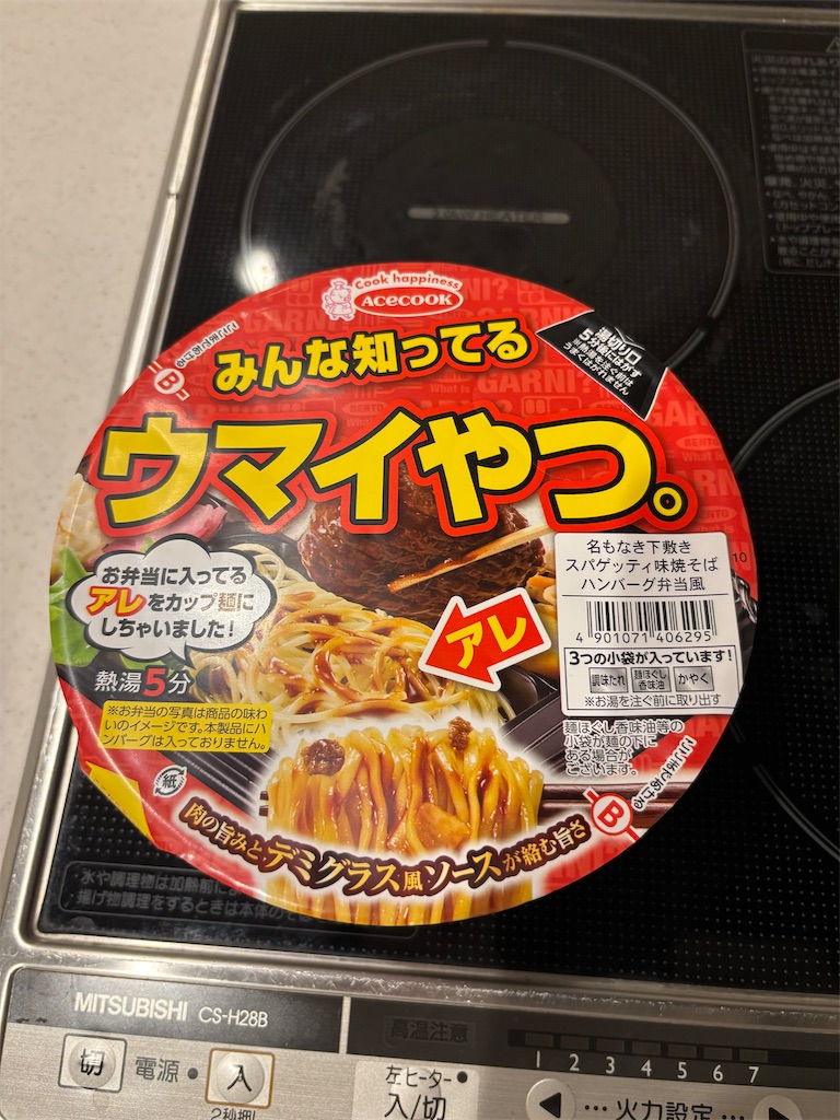f:id:settonsan:20250401223005j:image f:id:settonsan:20250401223005j:image