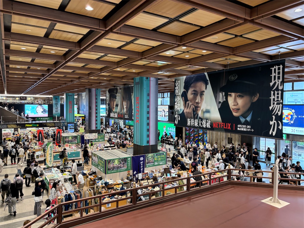 f:id:settonsan:20250601194841j:image f:id:settonsan:20250601194841j:image