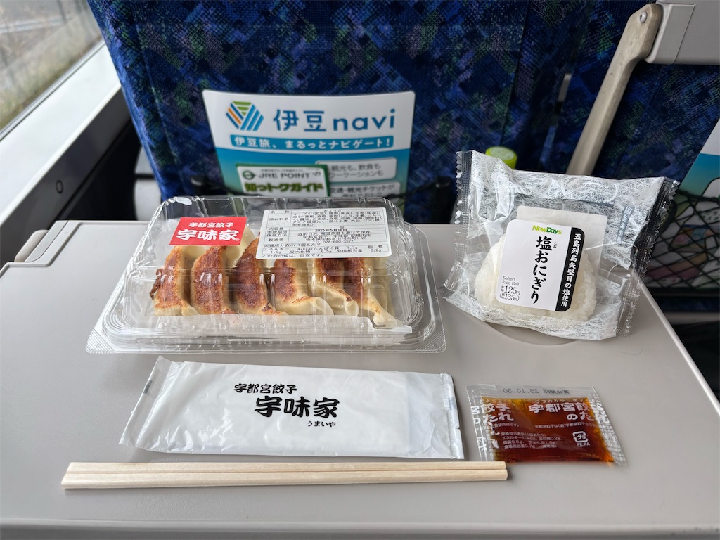 f:id:settonsan:20250601194850j:image f:id:settonsan:20250601194850j:image
