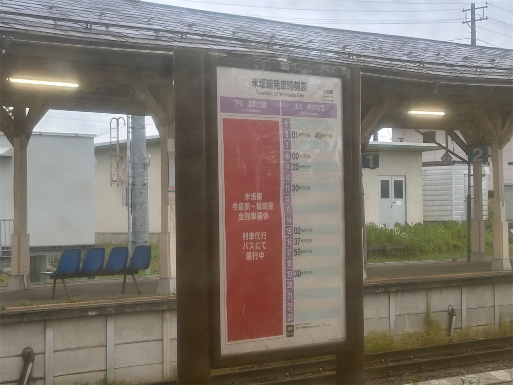 f:id:settonsan:20250601194859j:image f:id:settonsan:20250601194859j:image