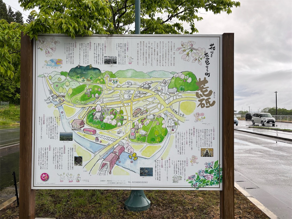 f:id:settonsan:20250601194922j:image f:id:settonsan:20250601194922j:image
