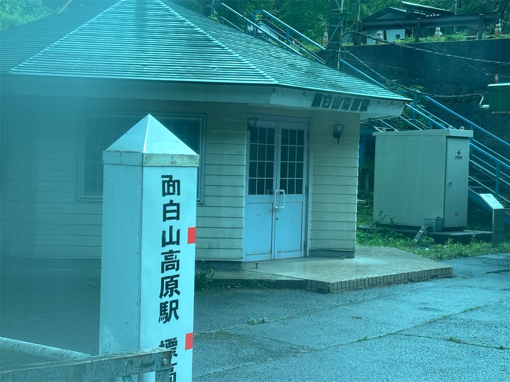 f:id:settonsan:20250601194927j:image f:id:settonsan:20250601194927j:image