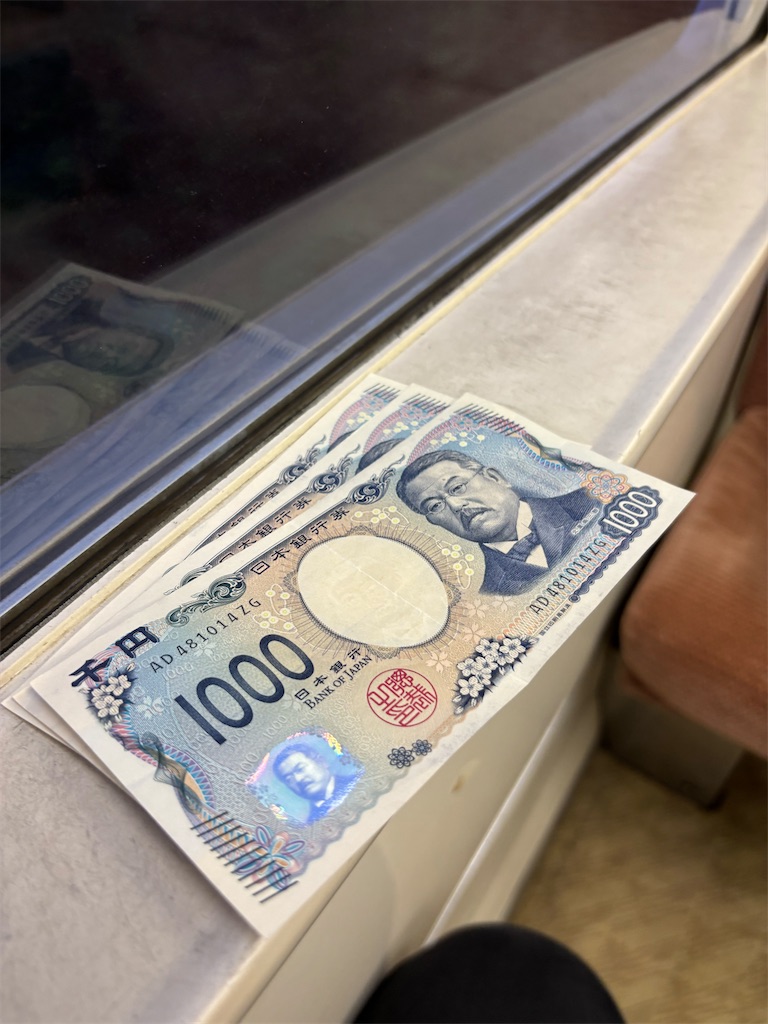 f:id:settonsan:20250601194930j:image f:id:settonsan:20250601194930j:image