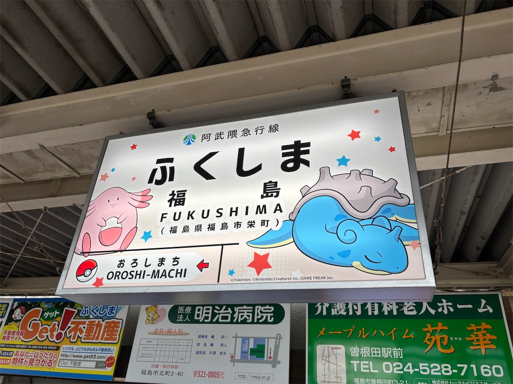 f:id:settonsan:20250601194934j:image f:id:settonsan:20250601194934j:image