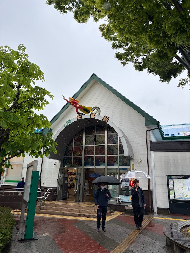 f:id:settonsan:20250601195146j:image f:id:settonsan:20250601195146j:image