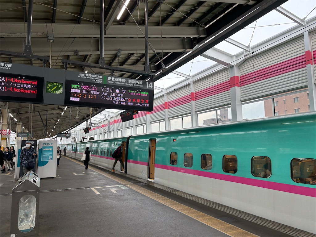 f:id:settonsan:20250601195158j:image f:id:settonsan:20250601195158j:image