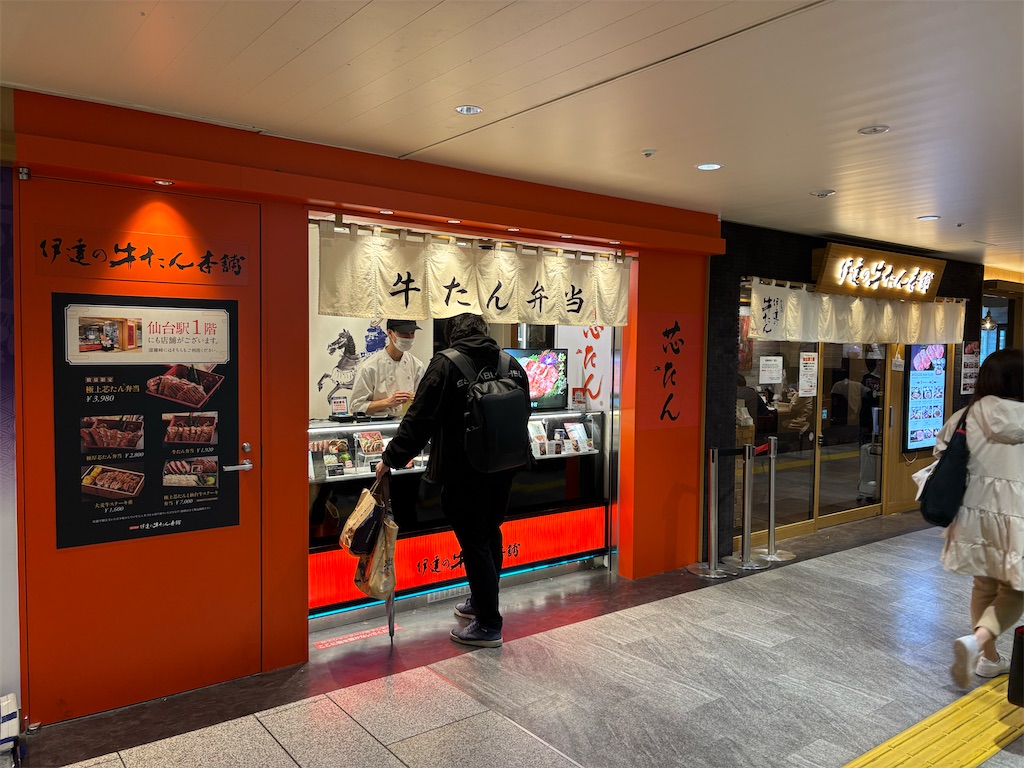 f:id:settonsan:20250601195215j:image f:id:settonsan:20250601195215j:image