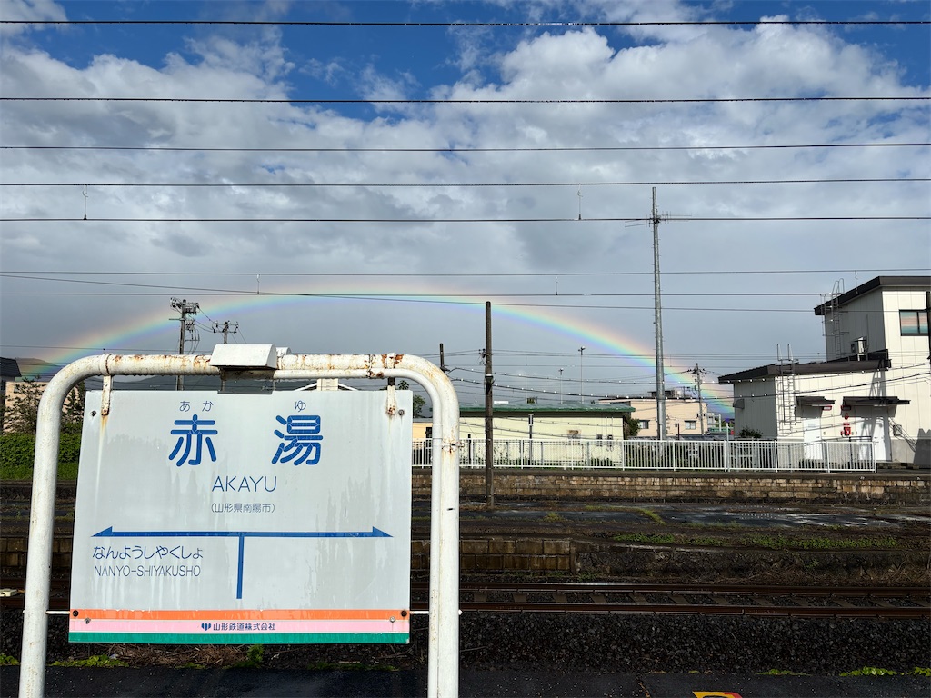 f:id:settonsan:20250601195224j:image f:id:settonsan:20250601195224j:image