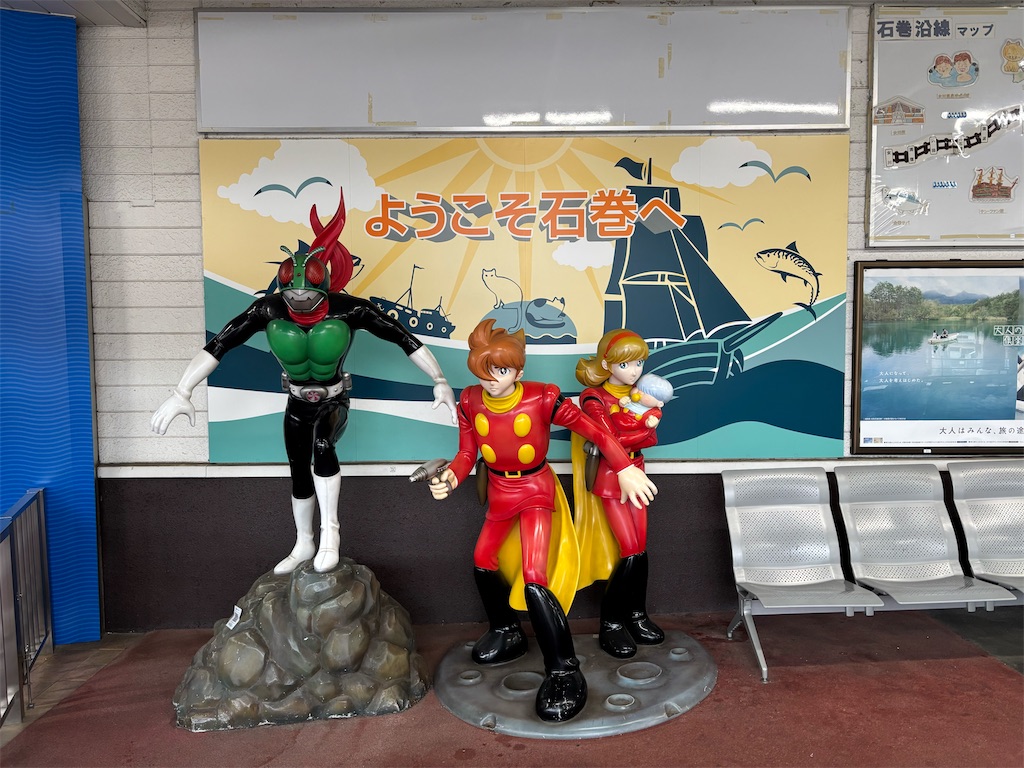 f:id:settonsan:20250601195229j:image f:id:settonsan:20250601195229j:image