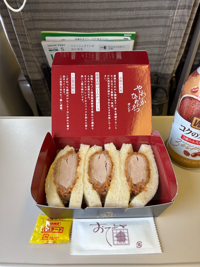 f:id:settonsan:20250601195250j:image f:id:settonsan:20250601195250j:image