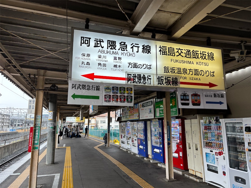 f:id:settonsan:20250601195318j:image f:id:settonsan:20250601195318j:image