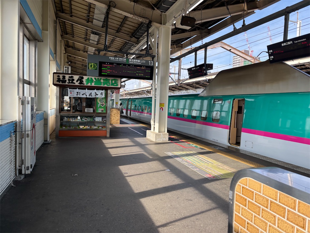 f:id:settonsan:20250601195323j:image f:id:settonsan:20250601195323j:image