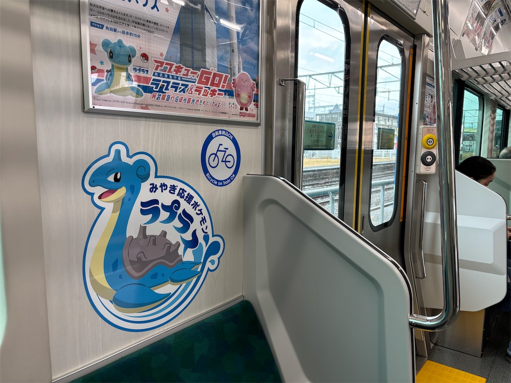 f:id:settonsan:20250601195337j:image f:id:settonsan:20250601195337j:image