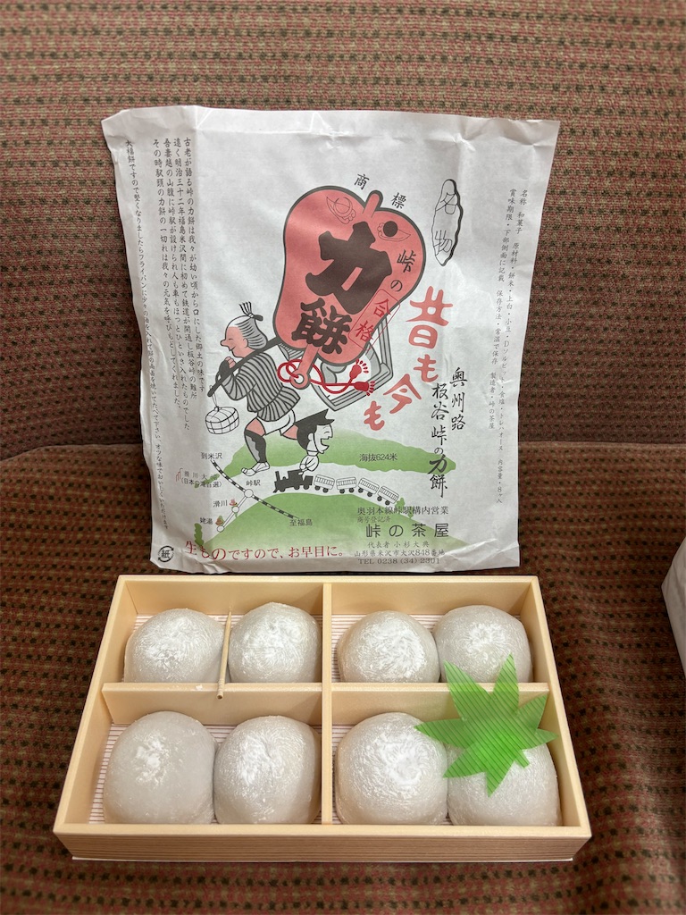 f:id:settonsan:20250601195349j:image f:id:settonsan:20250601195349j:image