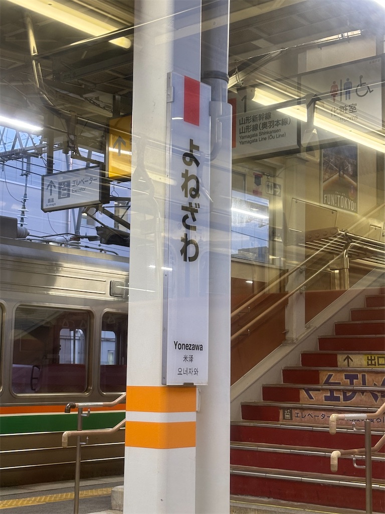 f:id:settonsan:20250601195418j:image f:id:settonsan:20250601195418j:image